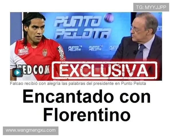 科贝称弗洛伦蒂诺亲临基地促维尼修斯与阿隆索展开深入沟通交流等